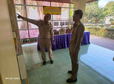 ประชุมการตรวจราชการของรองผู้ว่าราชการจังหวัดนครพนม ... พารามิเตอร์รูปภาพ 1